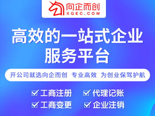 界石镇代办公司注销公司需要多久的行业须知