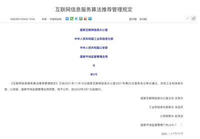 短视频越刷越上瘾?抖音可一键关闭个性化推荐